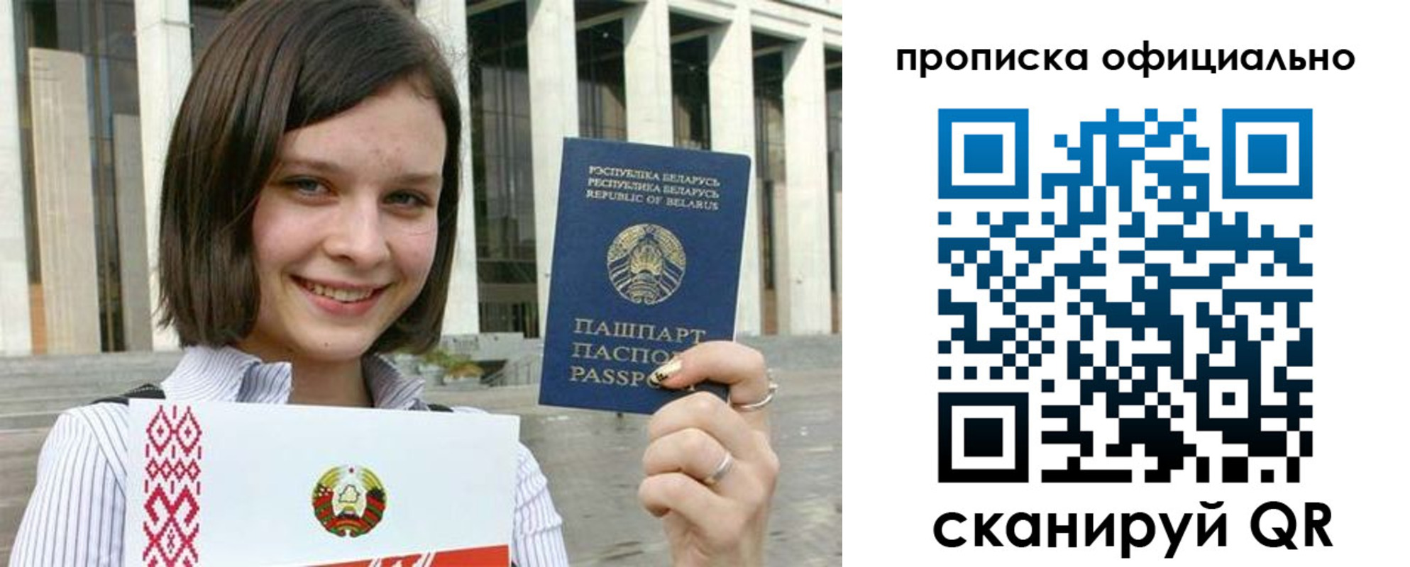 регистрация для дет. сада в Нелидово