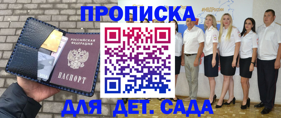 прописка поиск в Нелидово